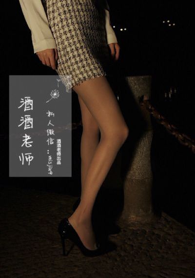 我不是妖怪